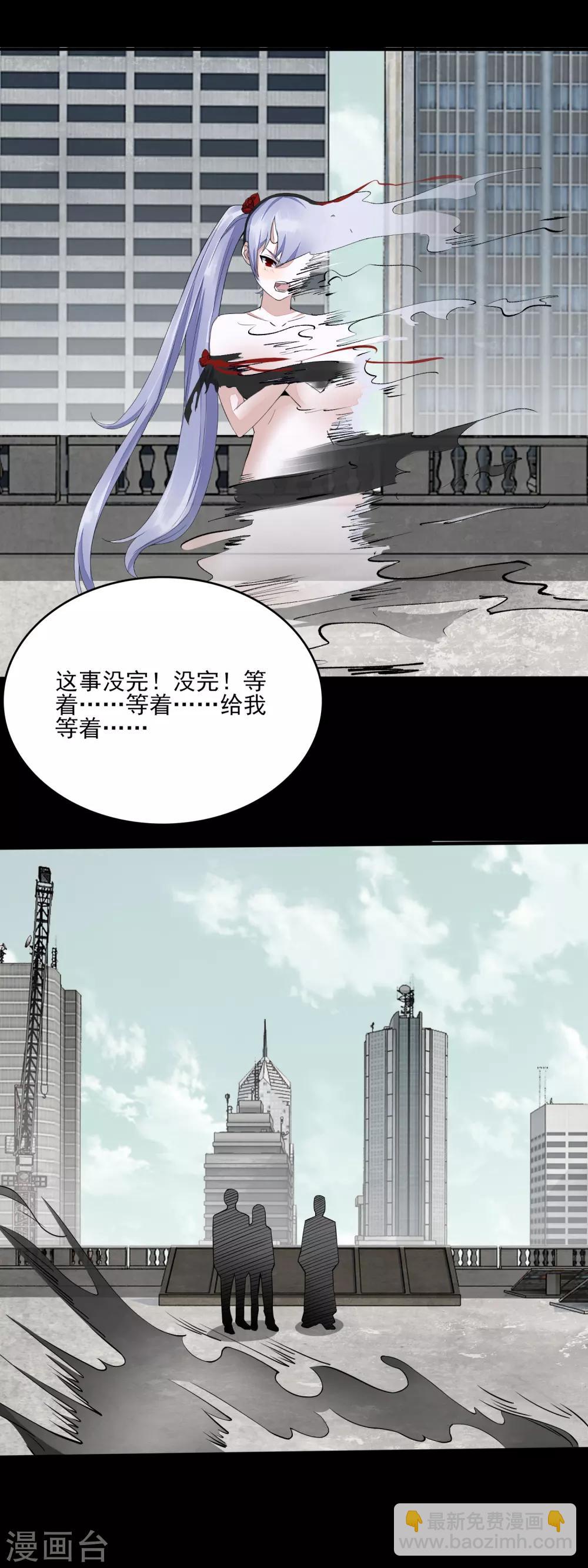 第81话 道亦10