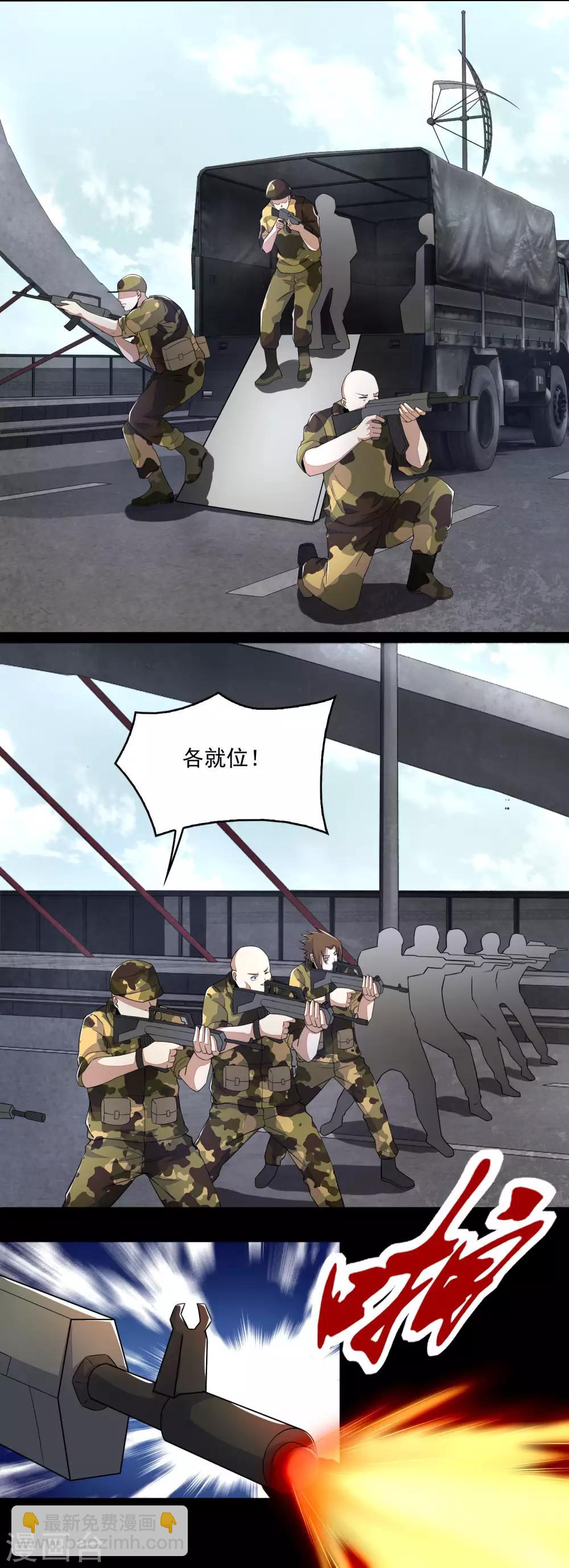 第87话 逃兵12