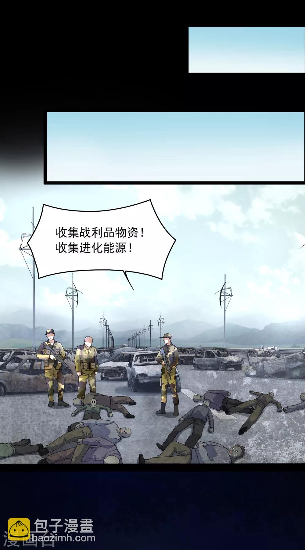 第87话 逃兵15