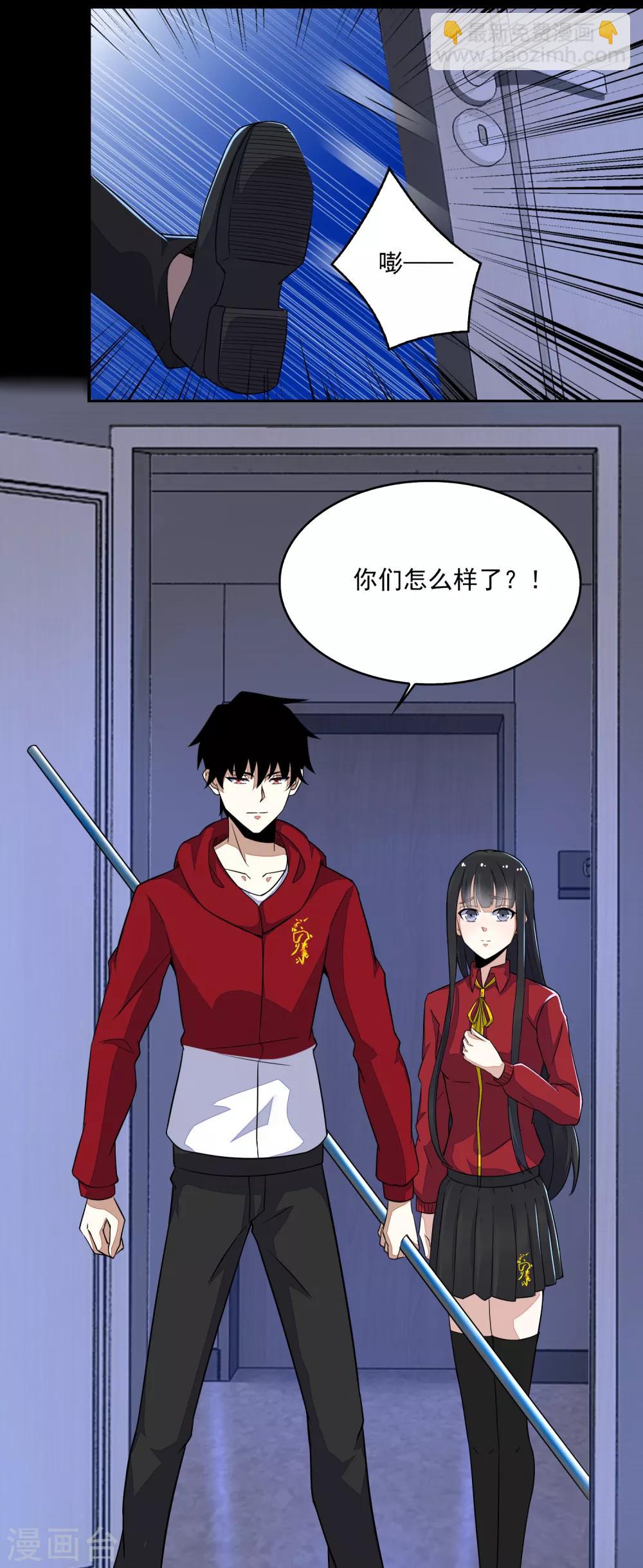 第88话 虫群偷袭10