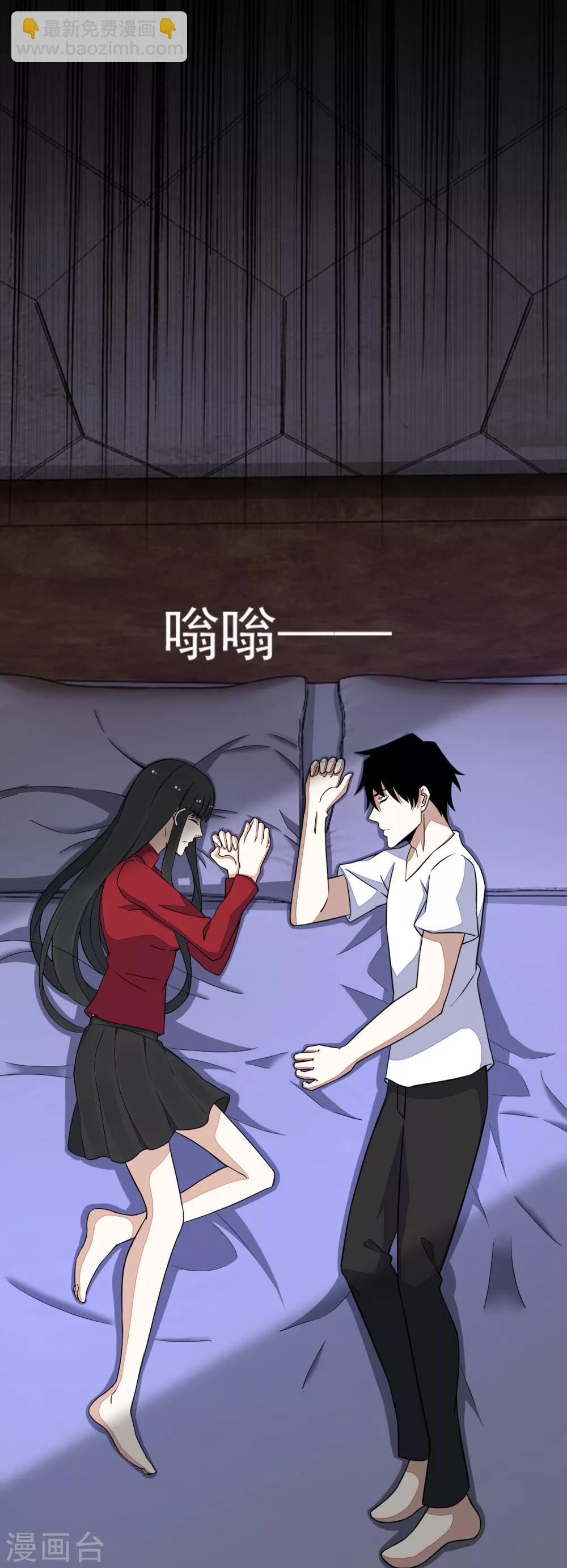 第88话 虫群偷袭6