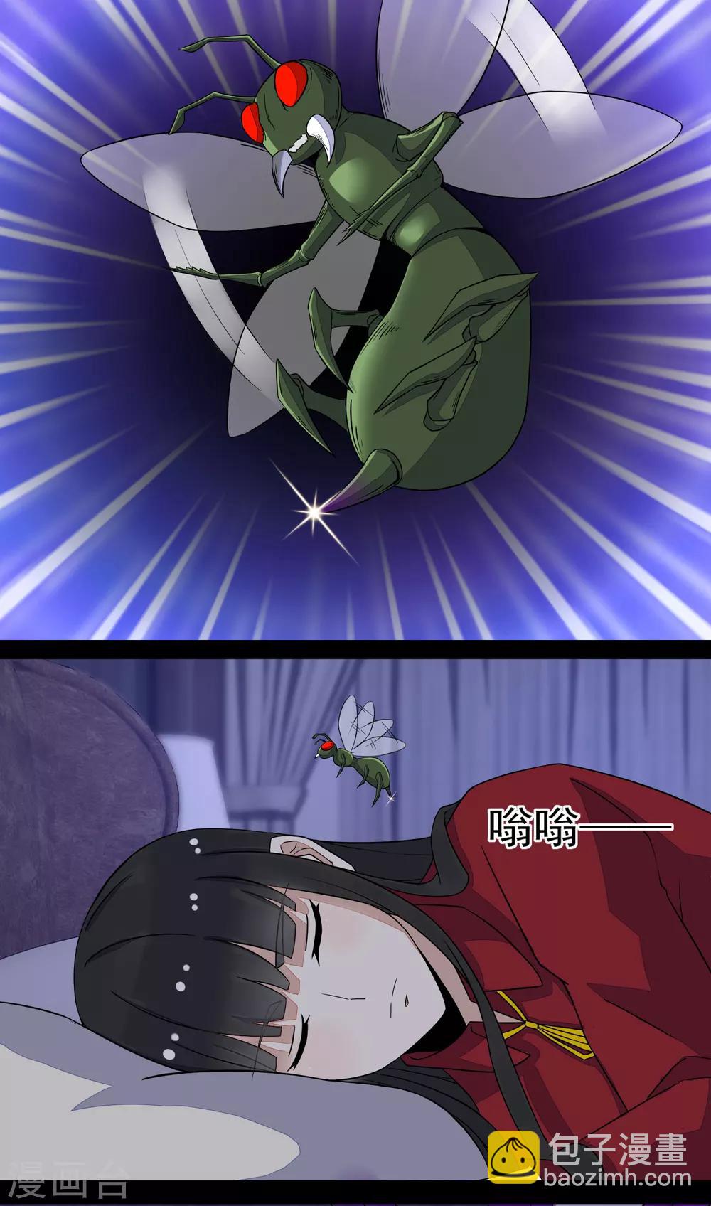 第88话 虫群偷袭7