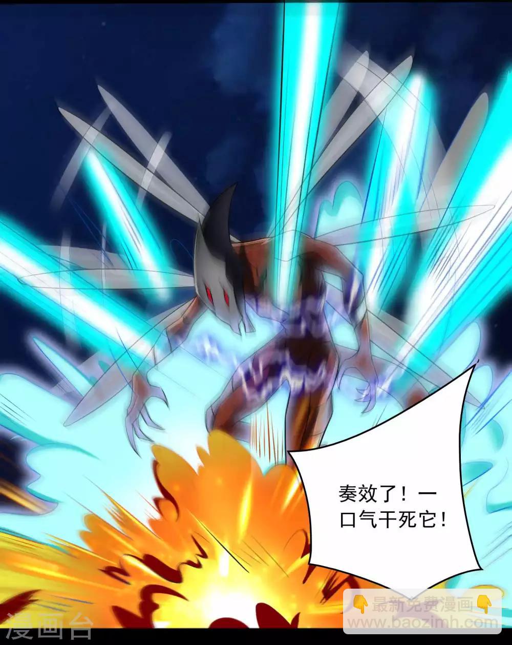 第89话 人虫混战18