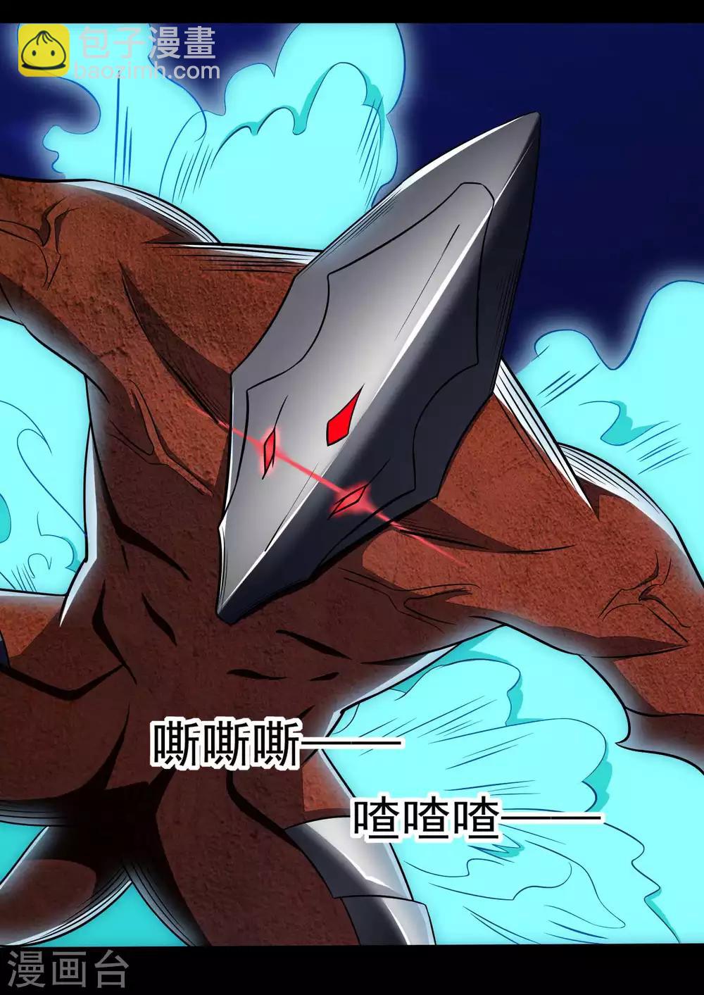 第89话 人虫混战19