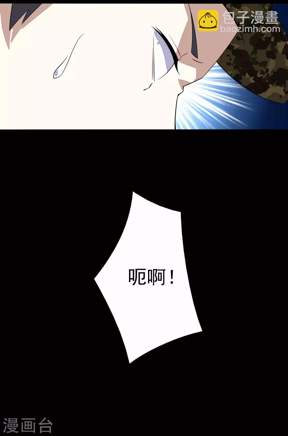 第89话 人虫混战8
