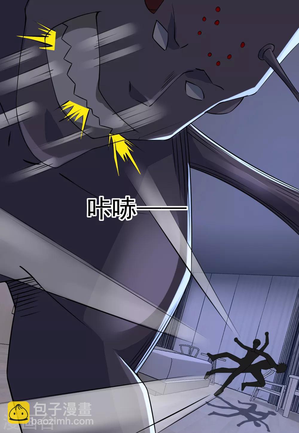 第90话 鲜血燃烧15