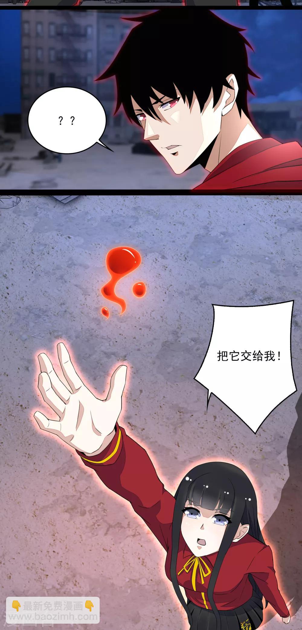 第90话 鲜血燃烧8