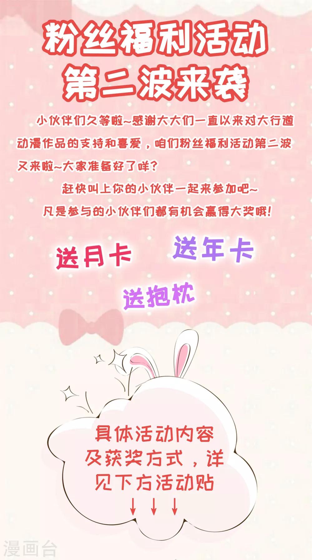 福利活动（第二波）0