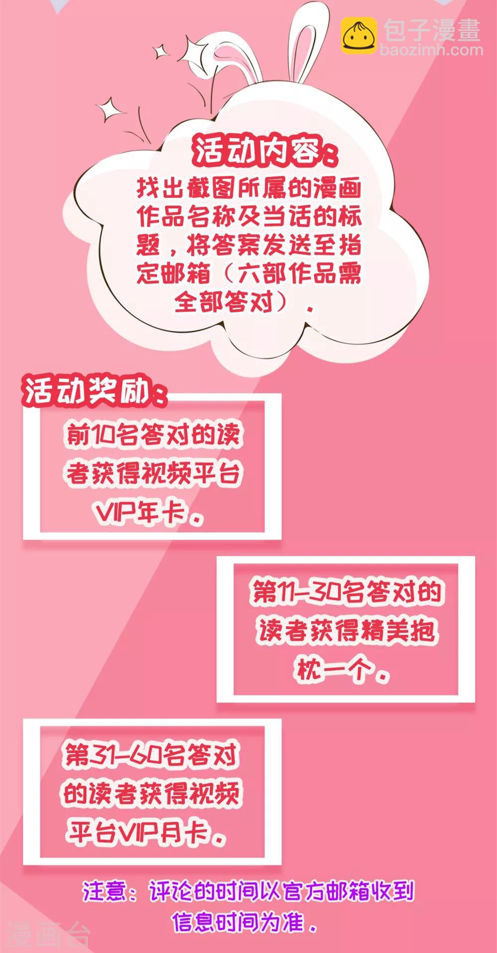 福利活动（第二波）2