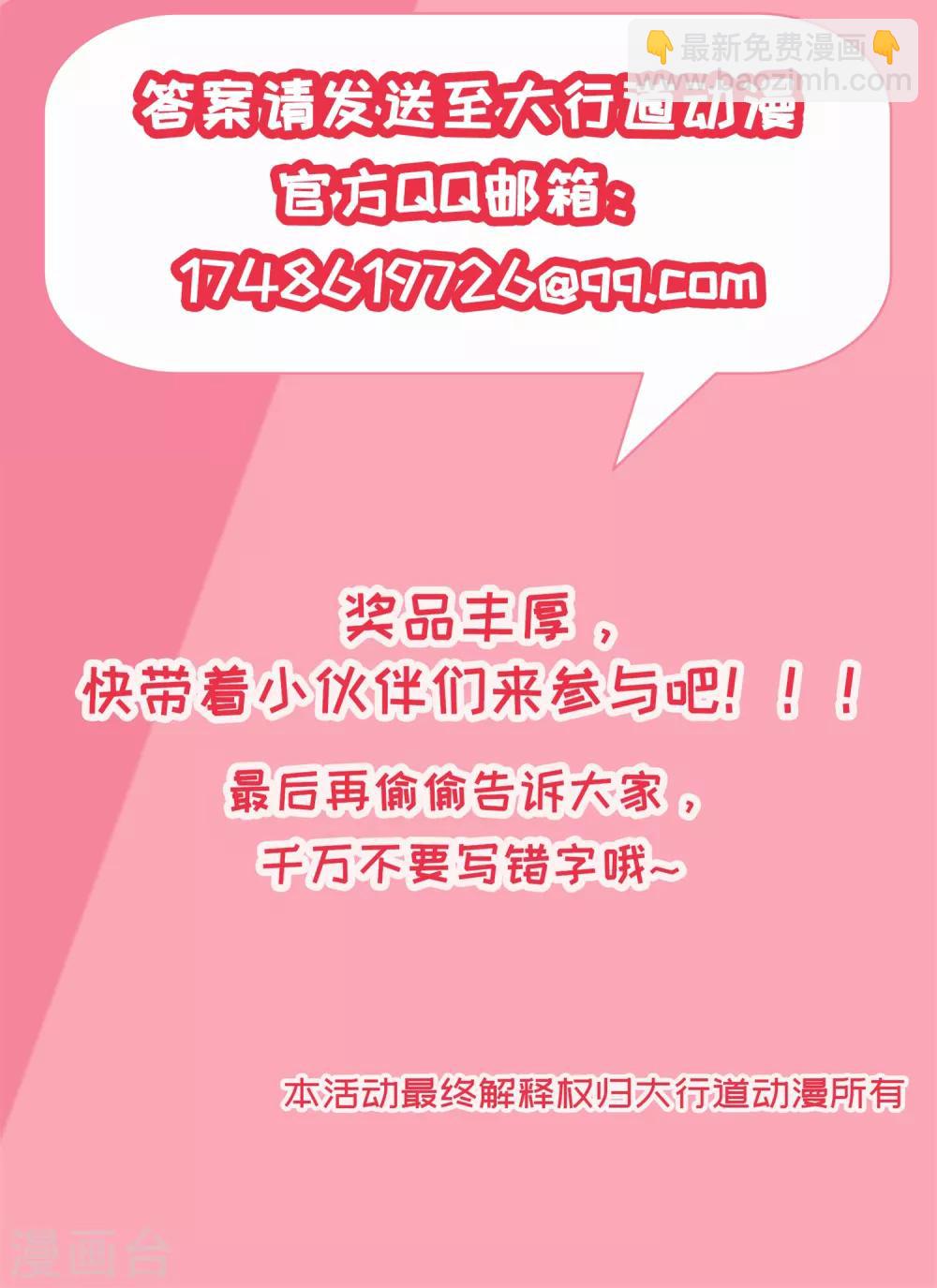 福利活动（第二波）4