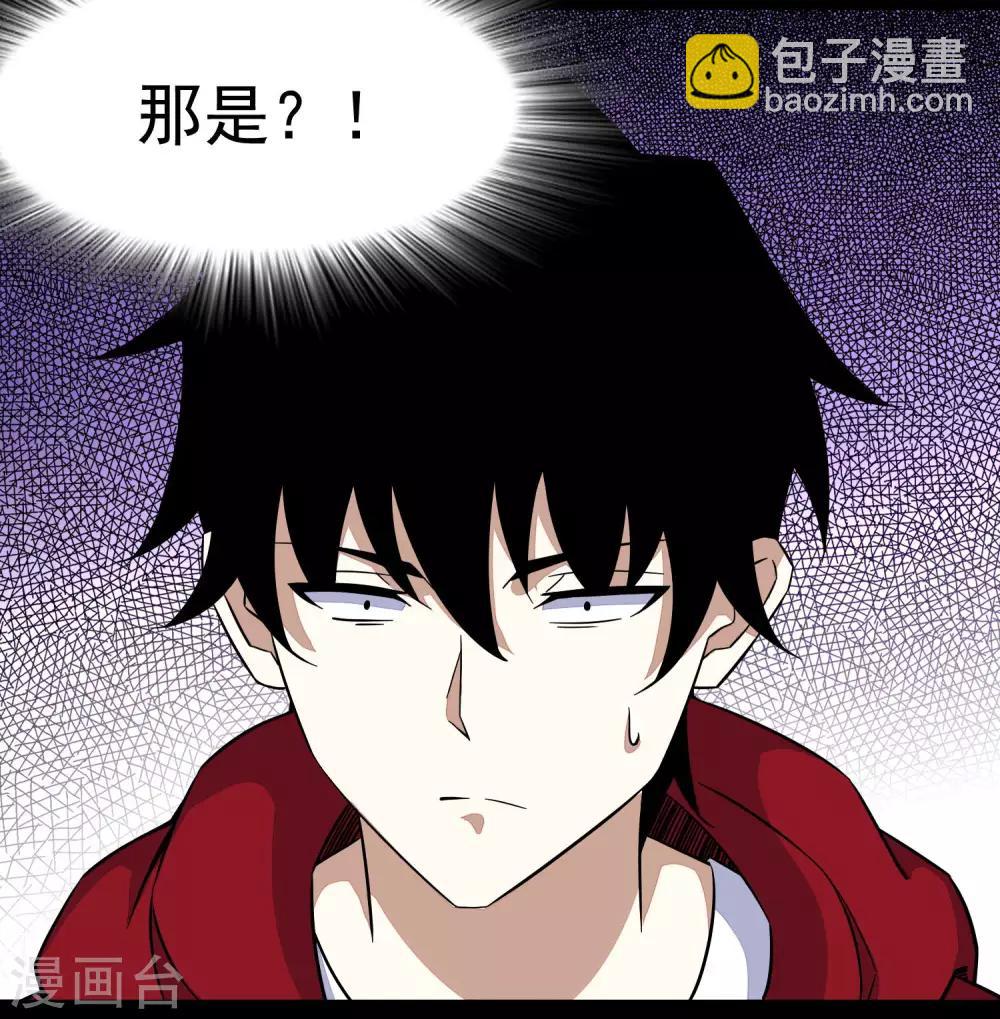 第91话 战神的实力13
