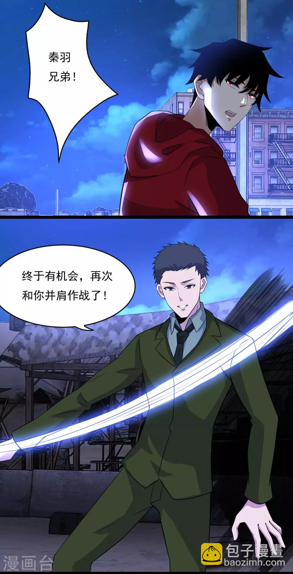 第91话 战神的实力17