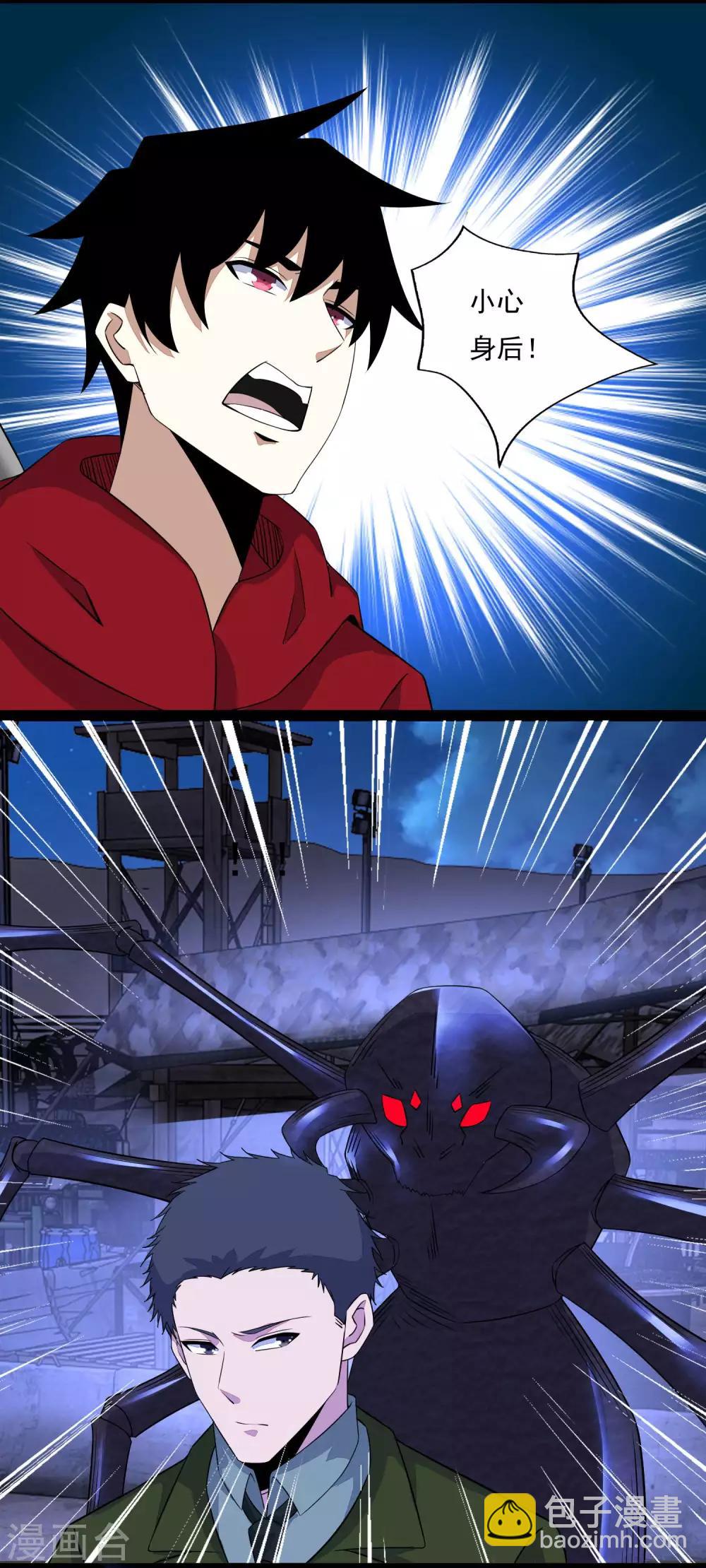 第91话 战神的实力18