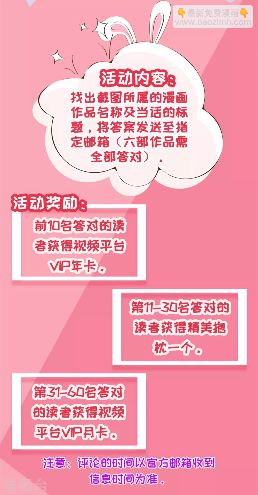第91话 战神的实力25