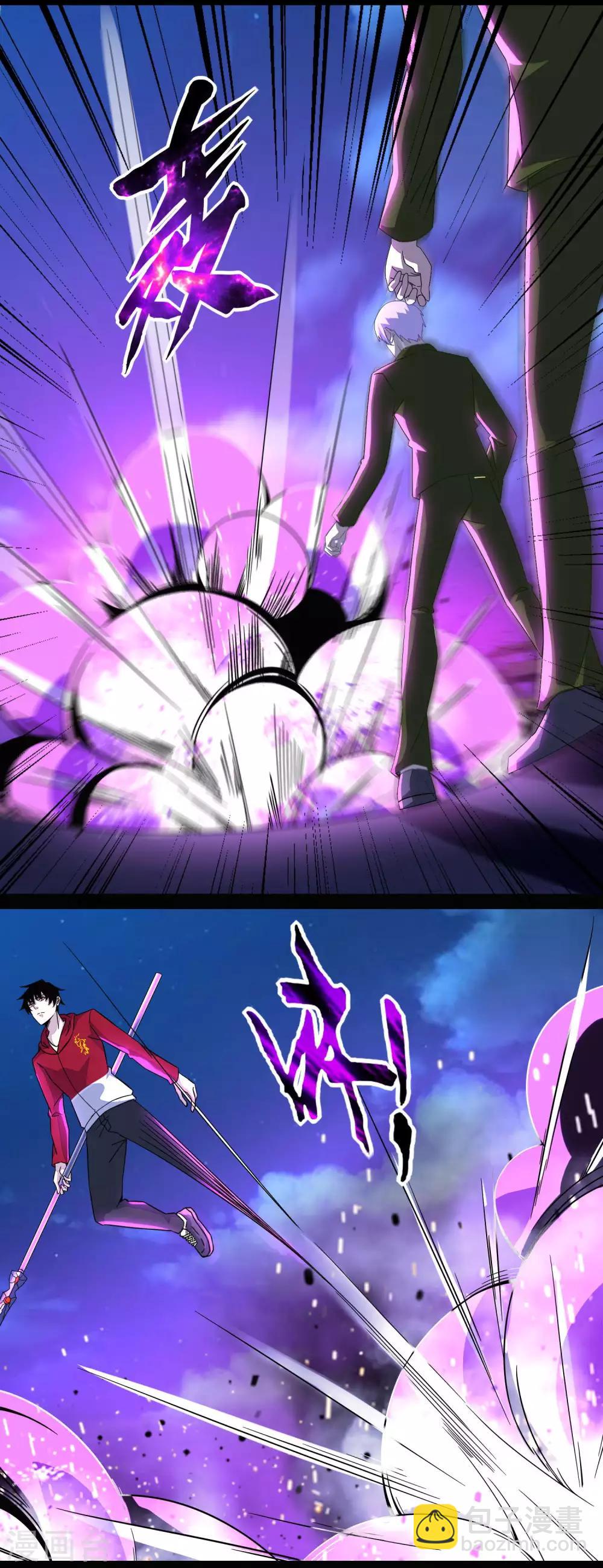 第91话 战神的实力8