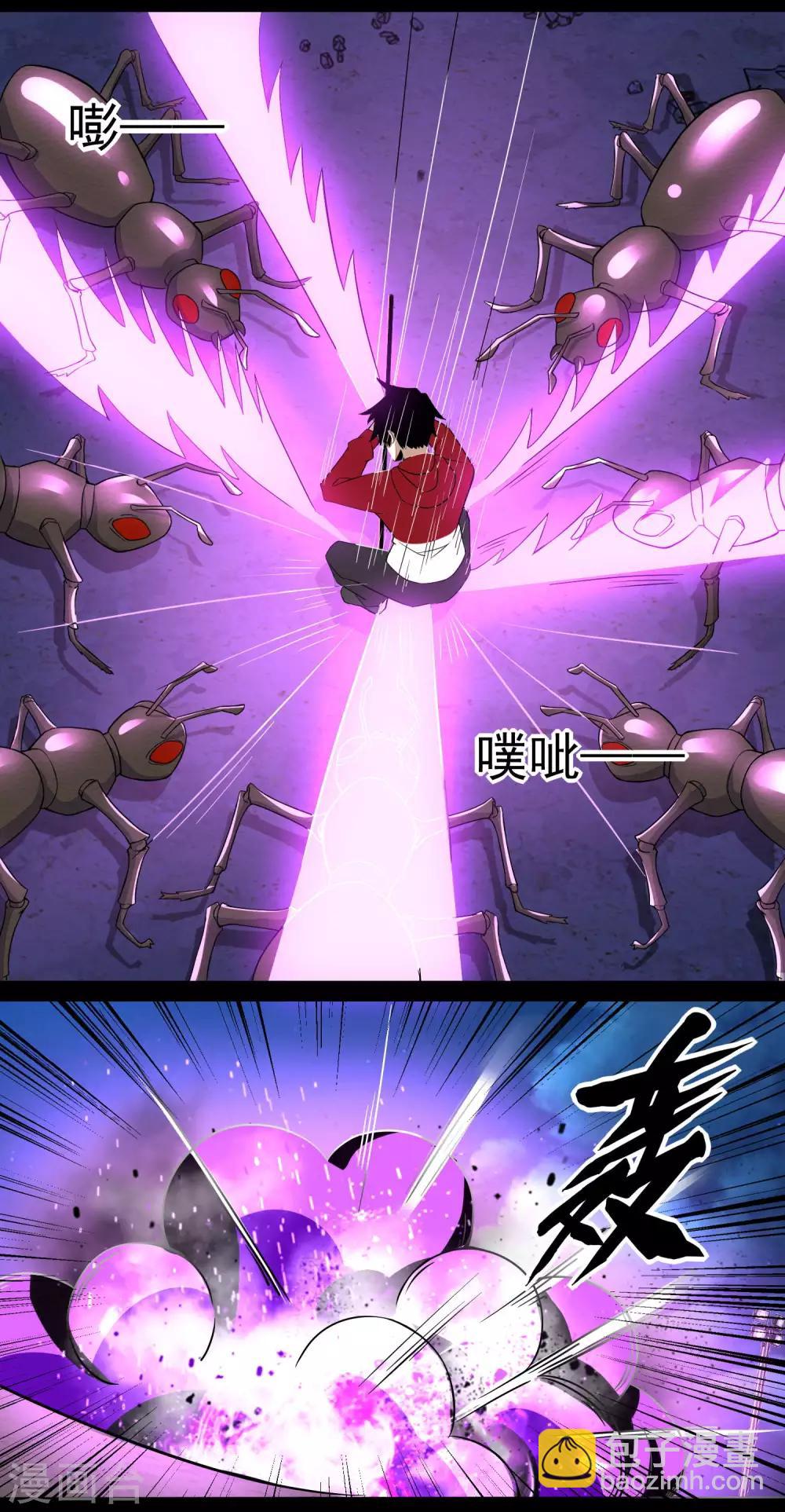 第91话 战神的实力9