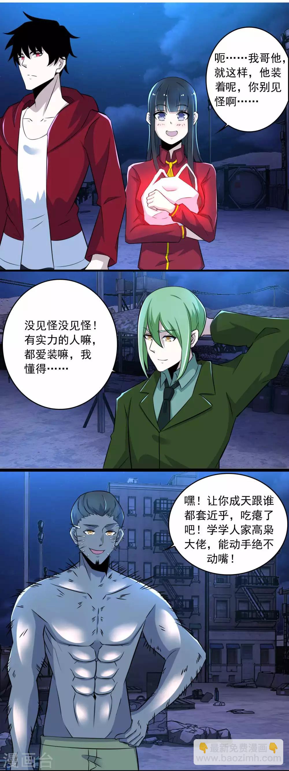 第93话 哭声1