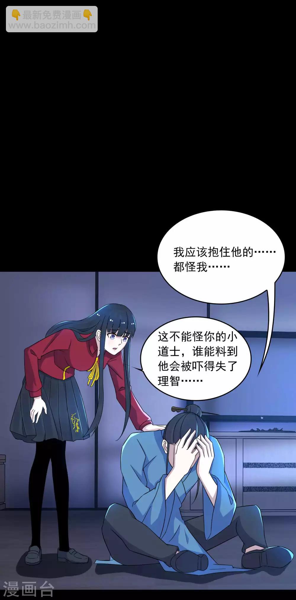 第93话 哭声12