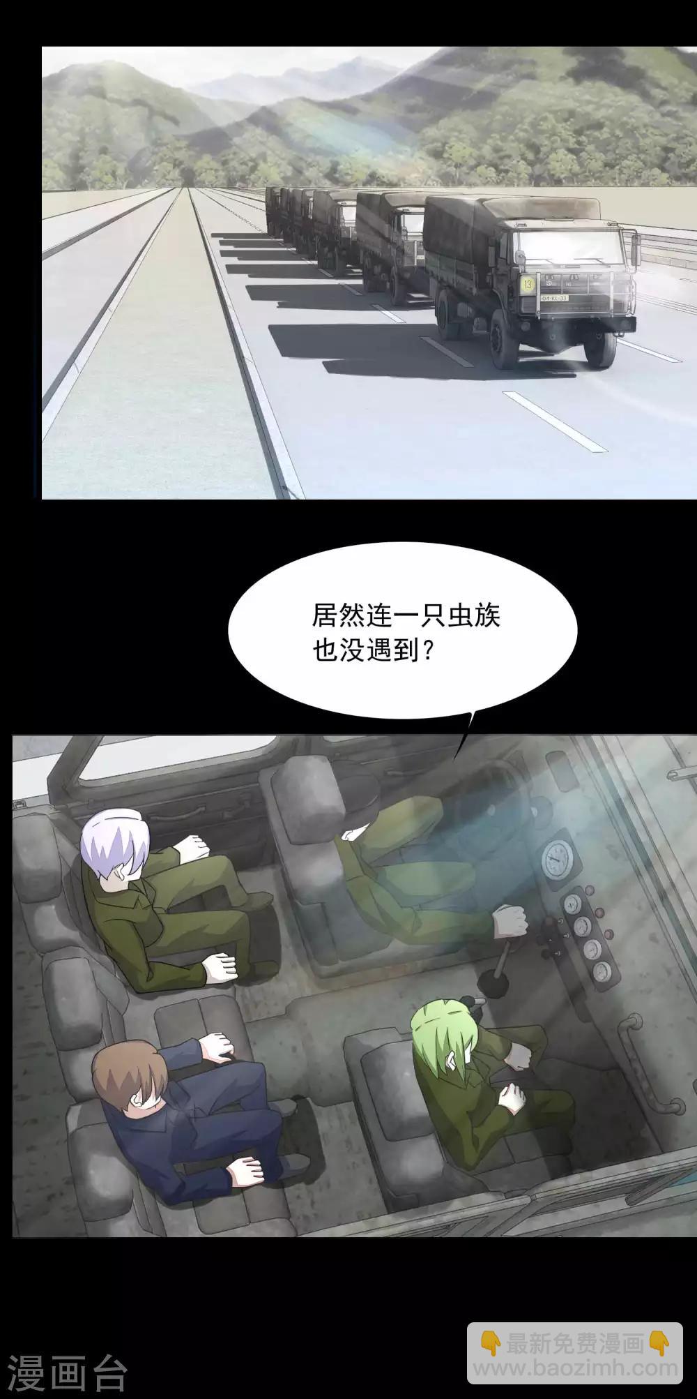 第93话 哭声14