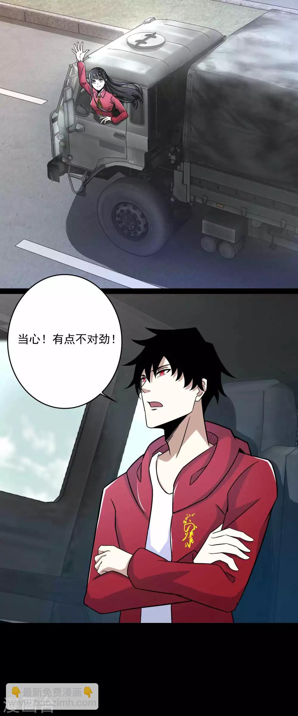 第93话 哭声16