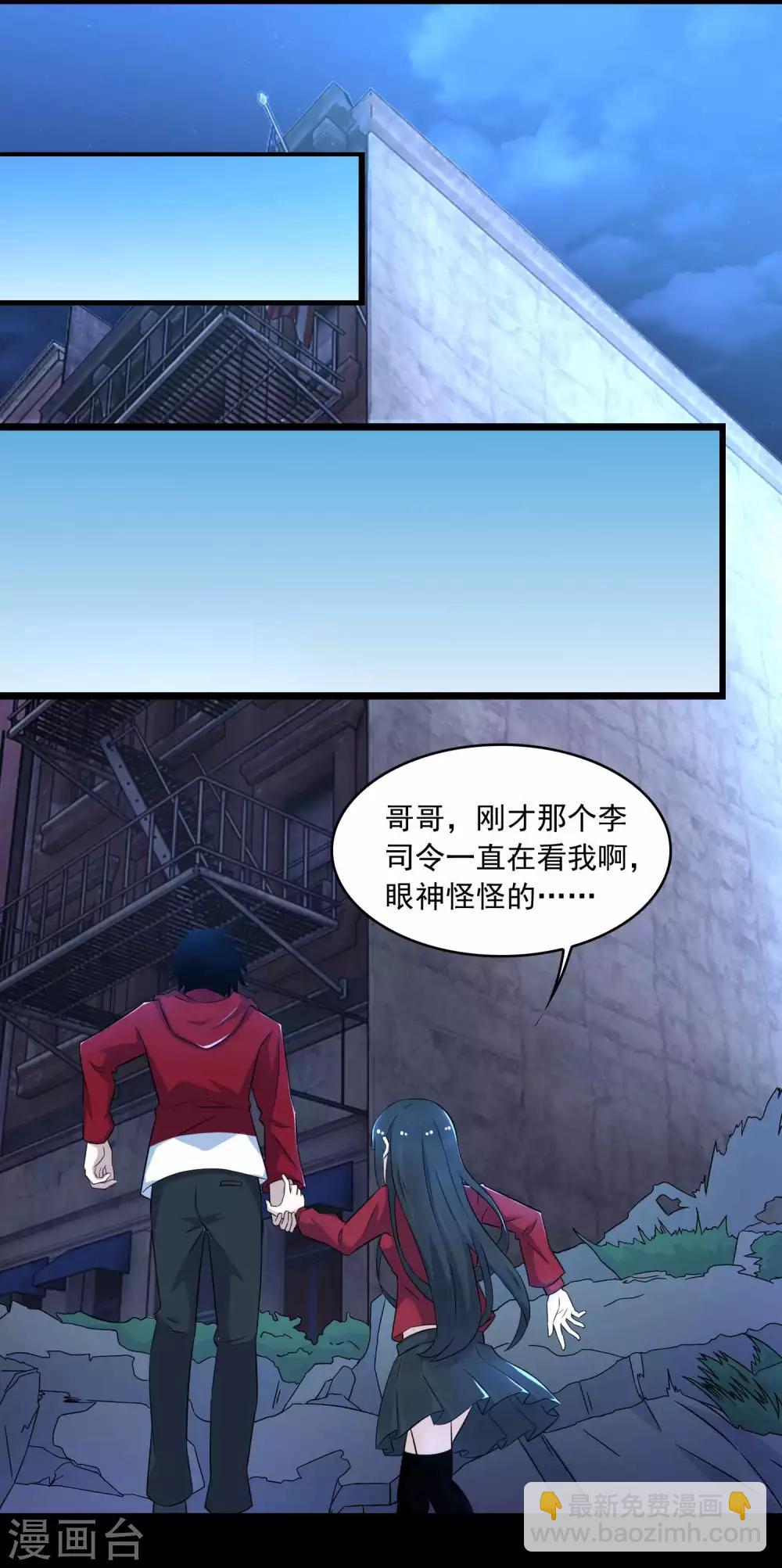 第93话 哭声2
