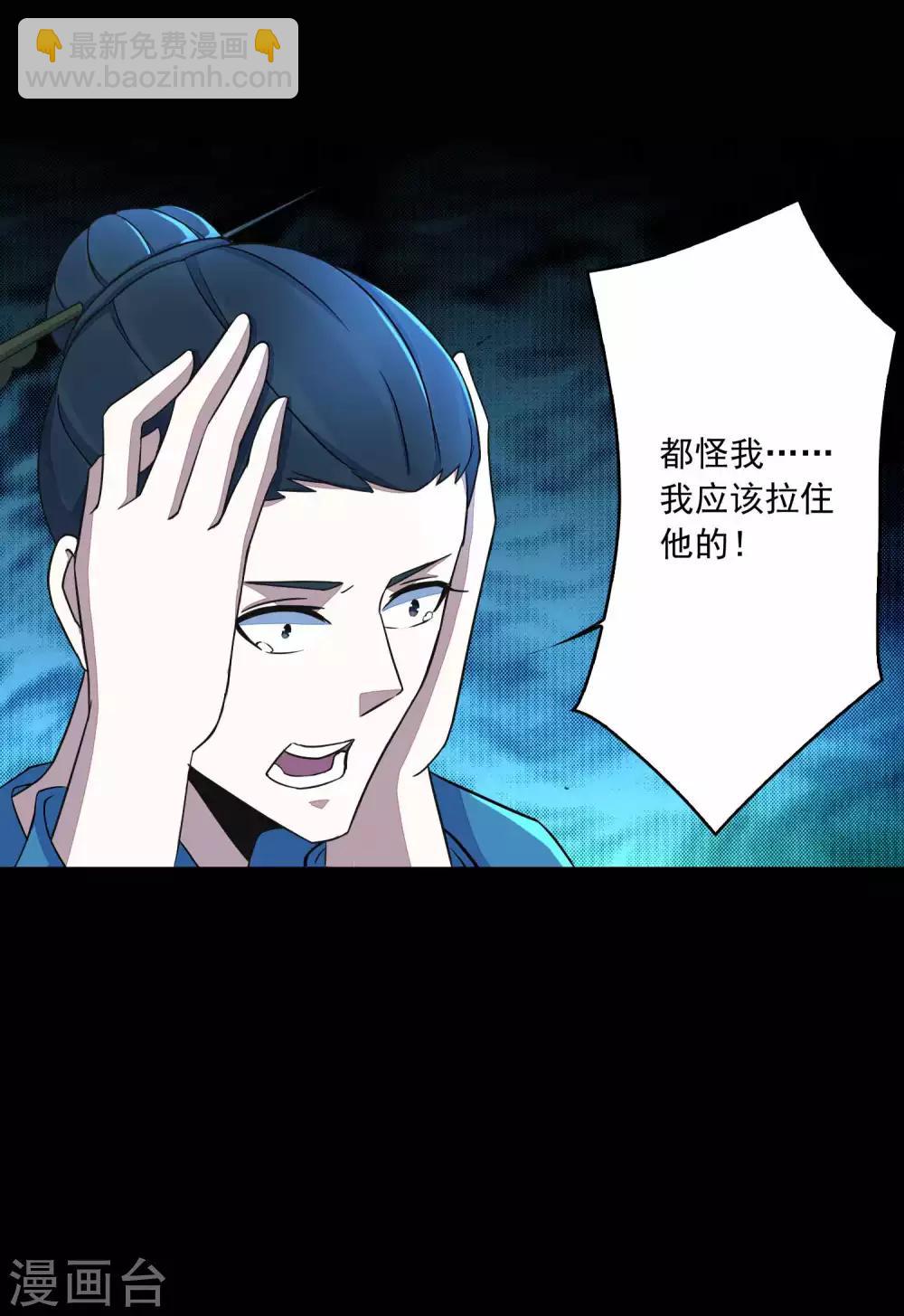 第93话 哭声7