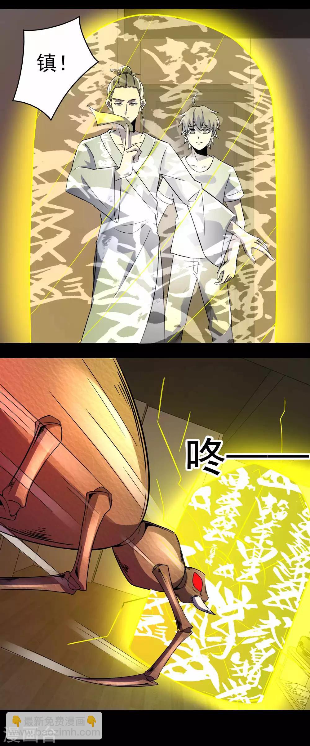 第93话 哭声9