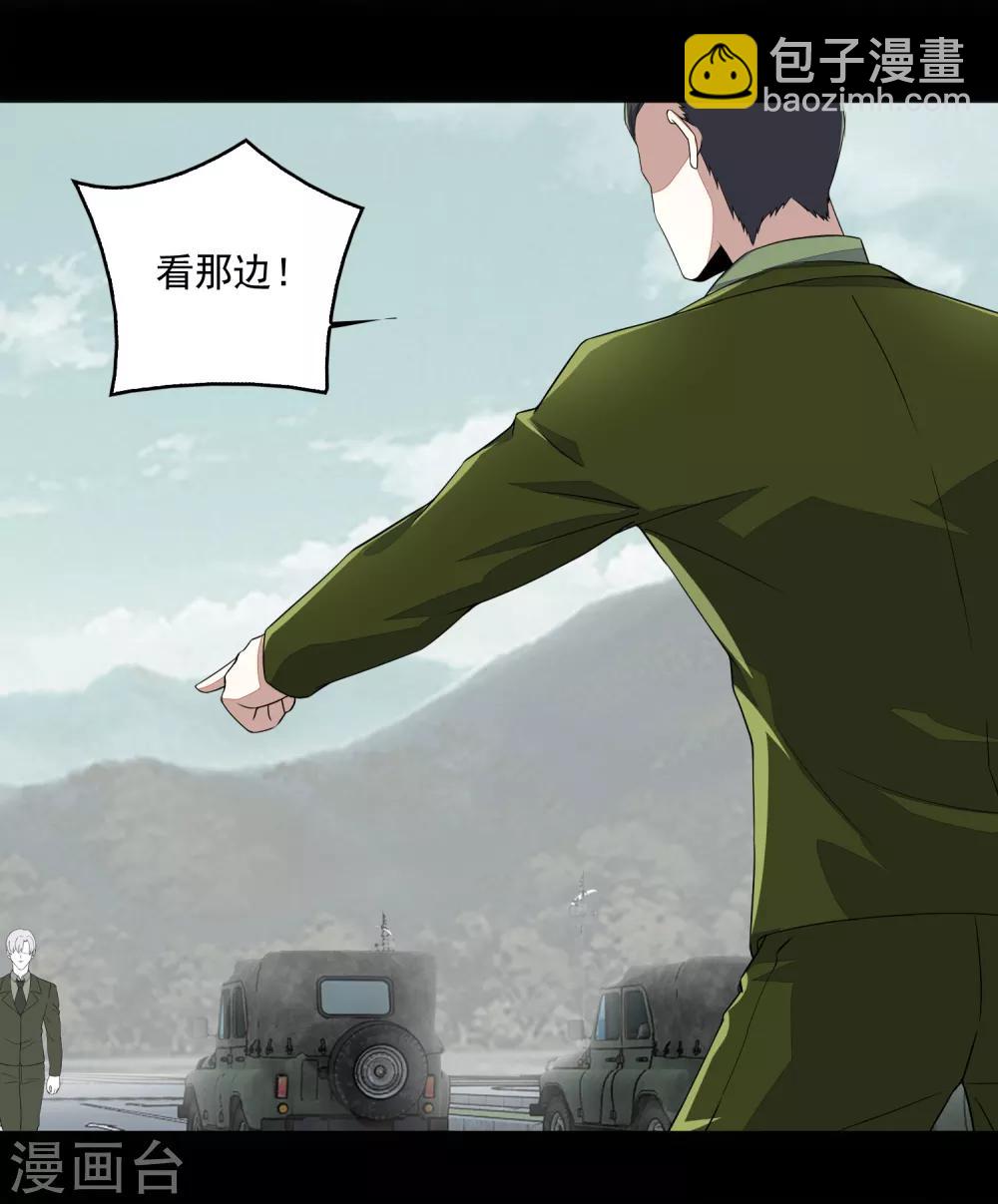第94话 秦羽VS鬼枭11