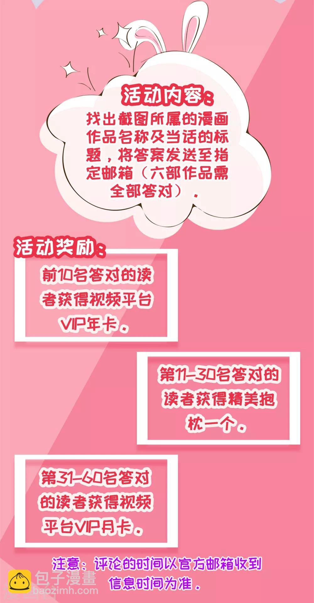 第94话 秦羽VS鬼枭21