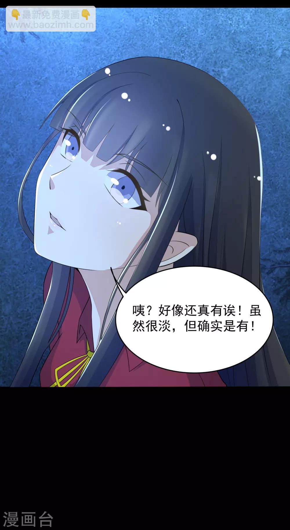 第98话 群蛇17