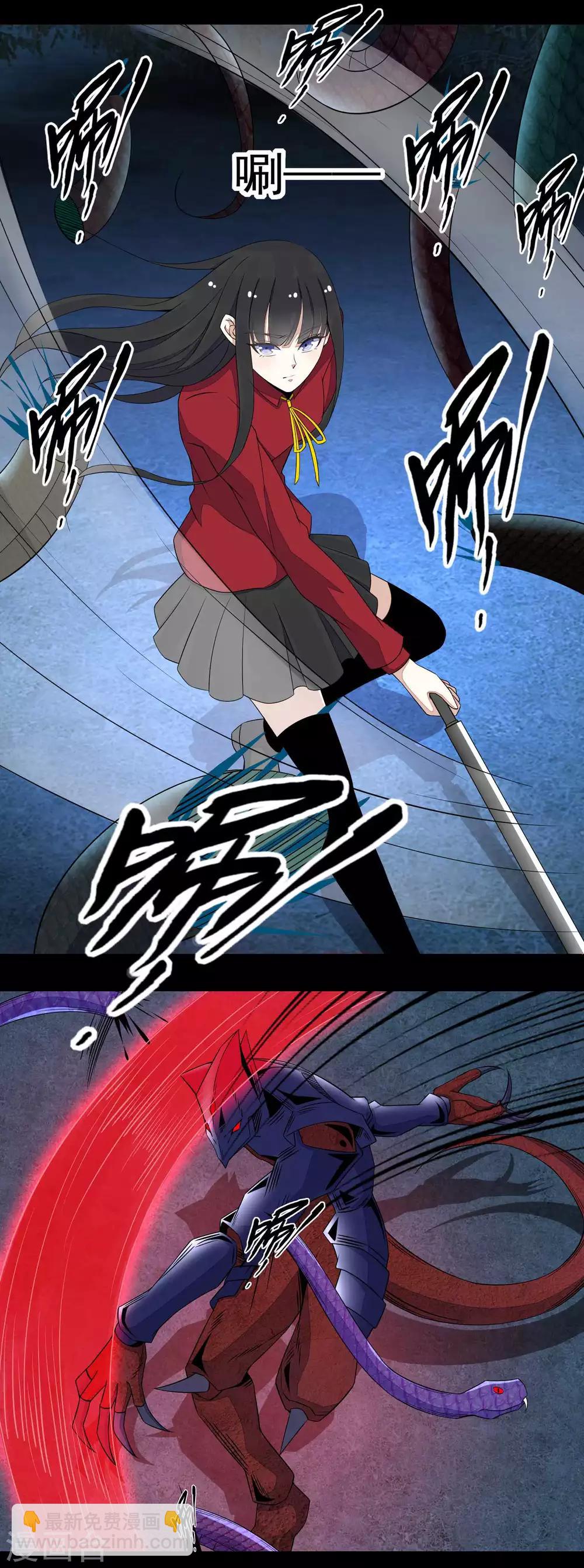 第99话 万毒之王17