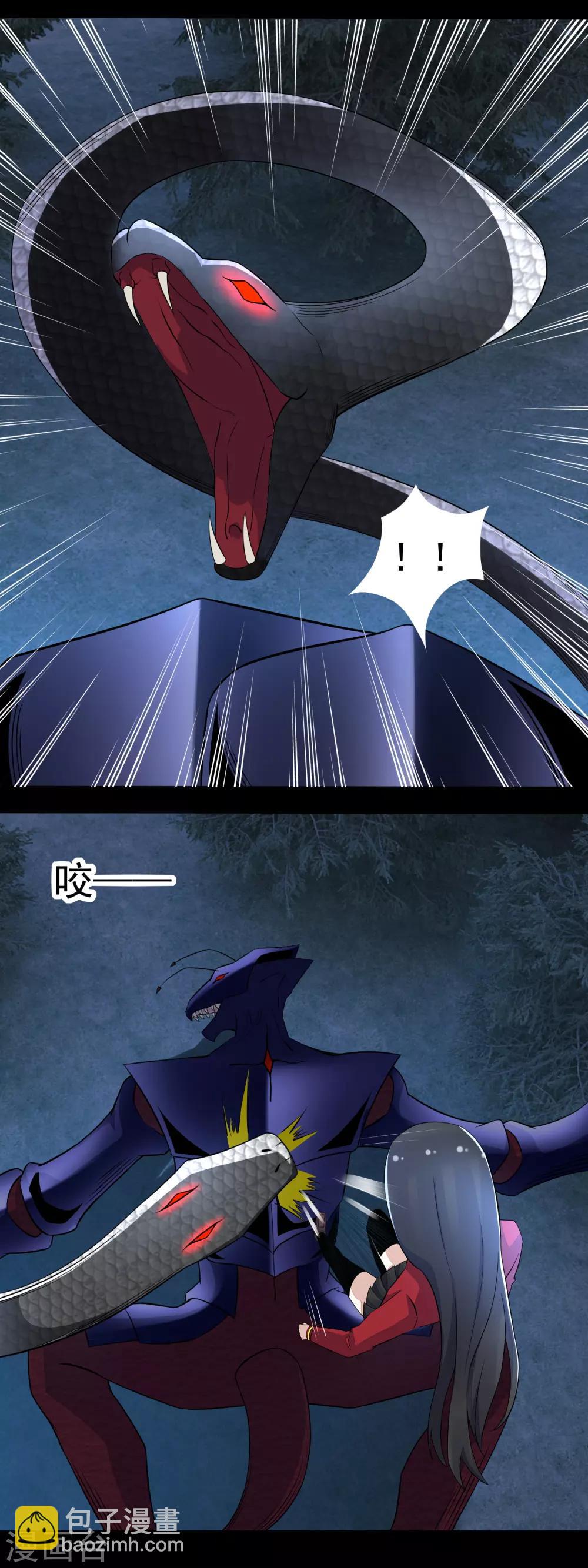 第100话 黑鳞巨蛇3