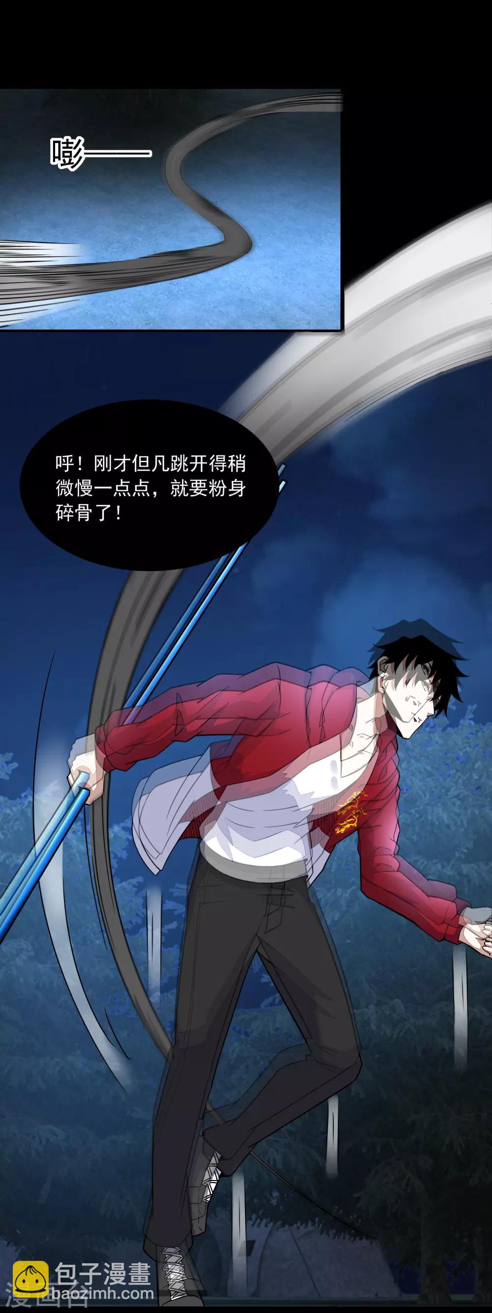 第101话 王甲虫复活！2