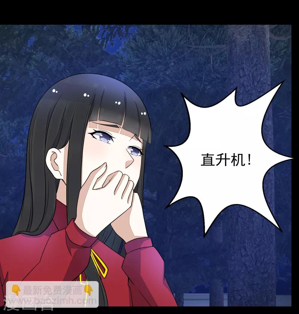 第103话 虫对虫16
