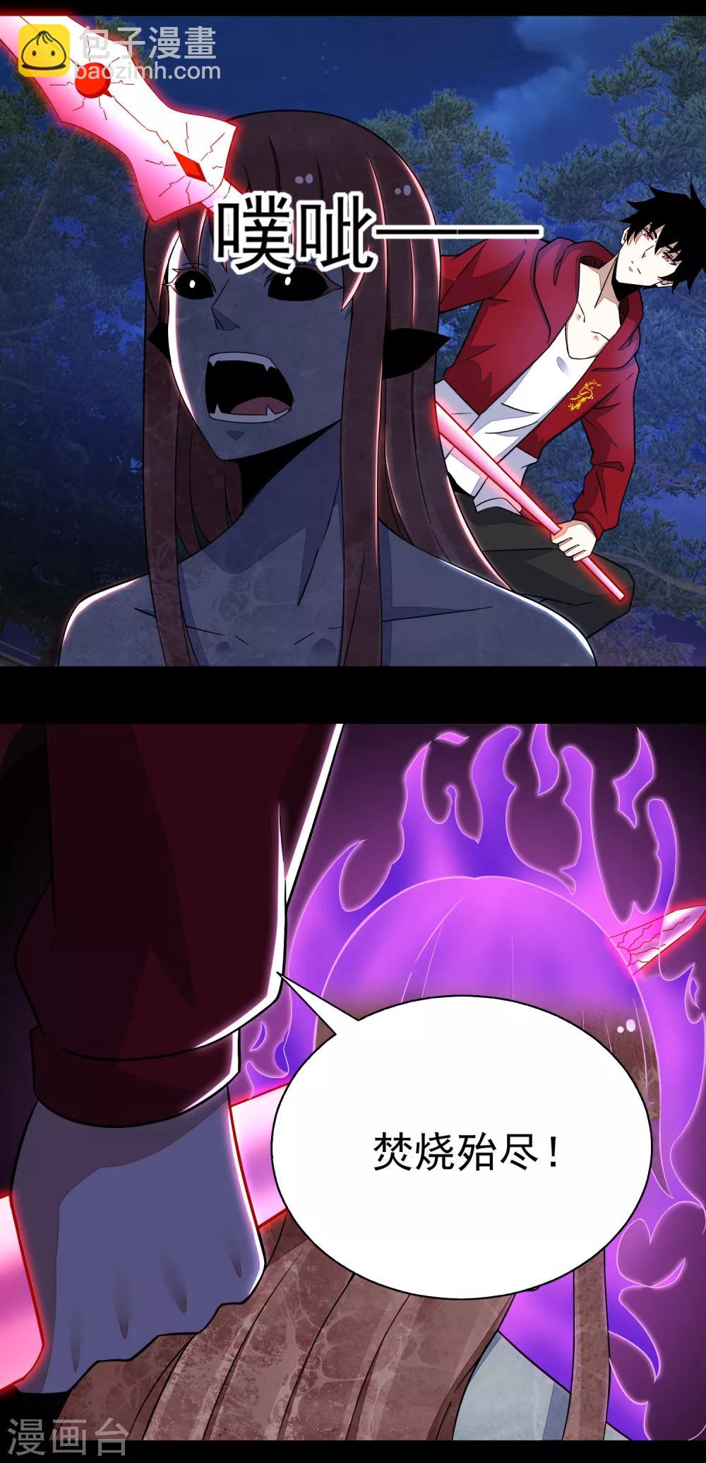 第103话 虫对虫17
