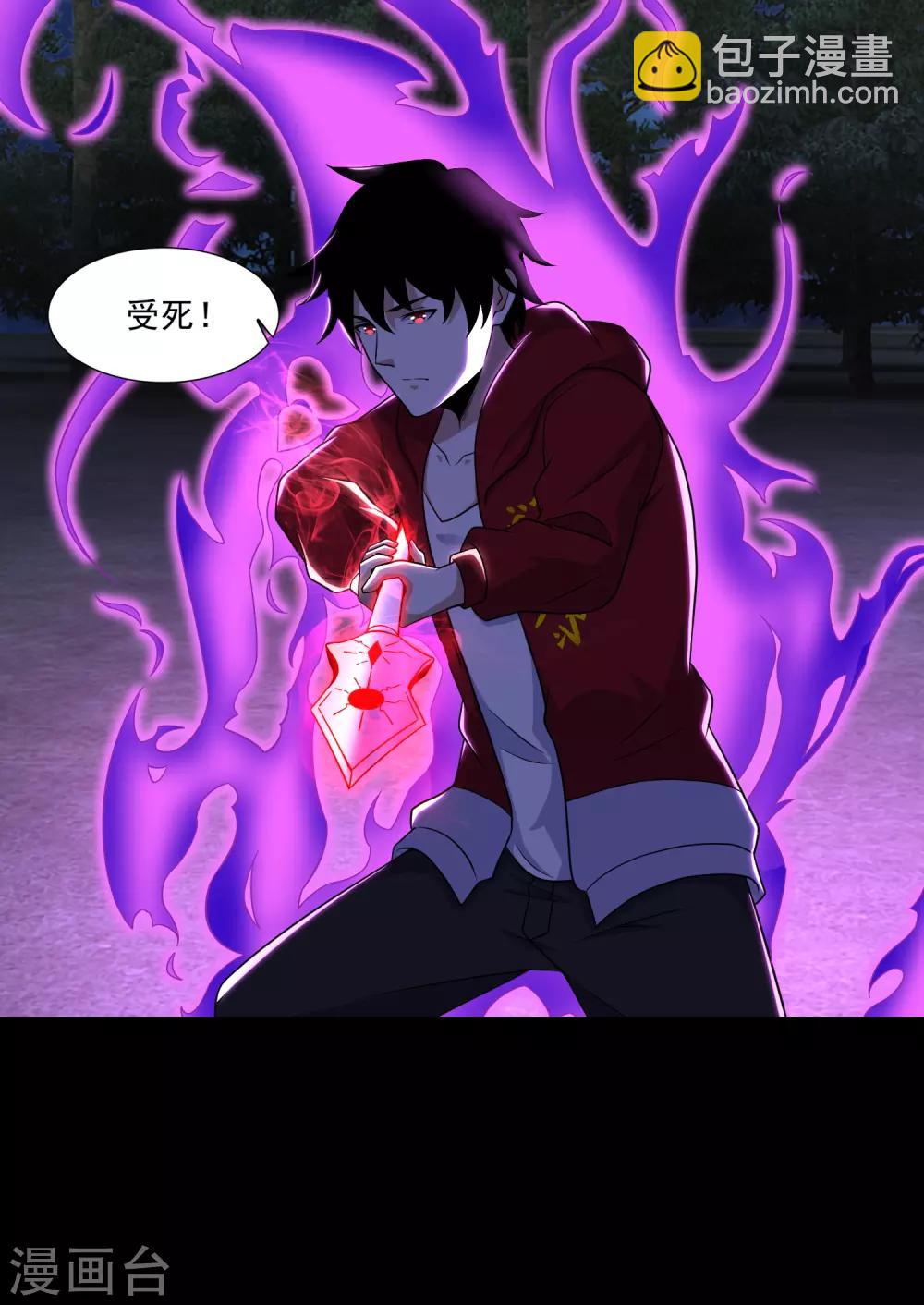 第103话 虫对虫20
