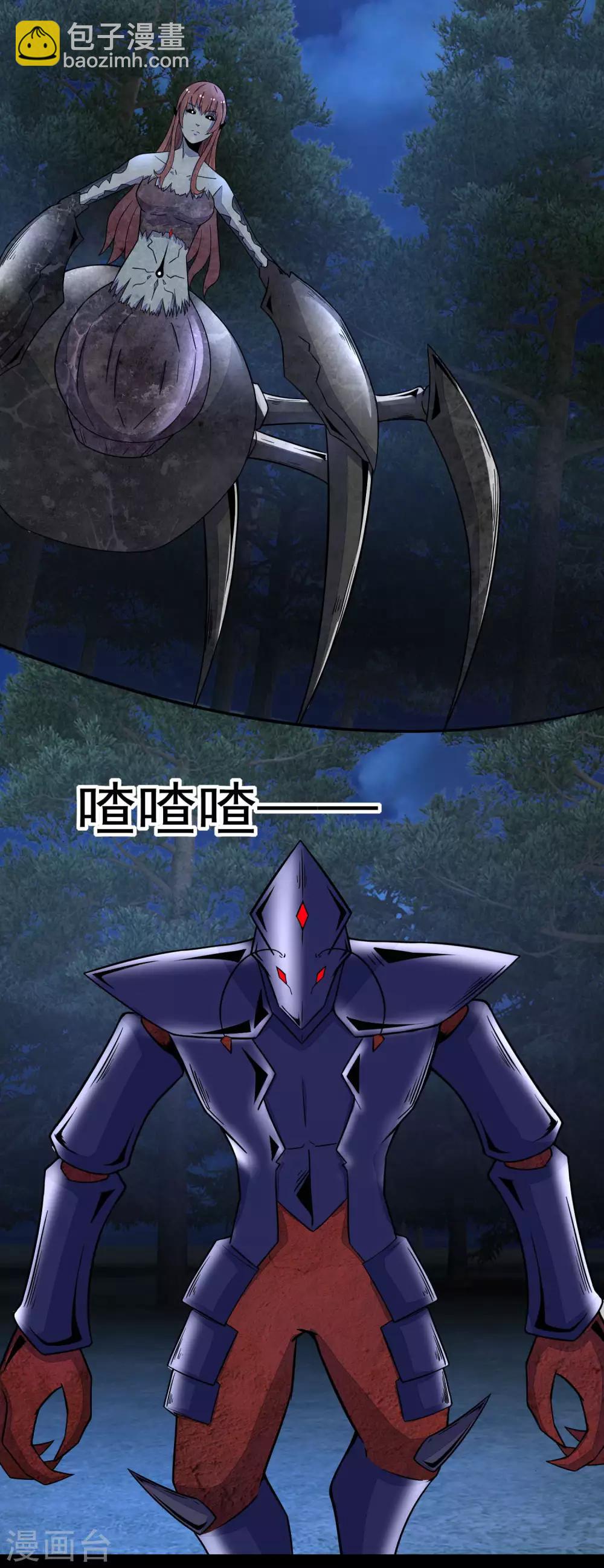 第103话 虫对虫8