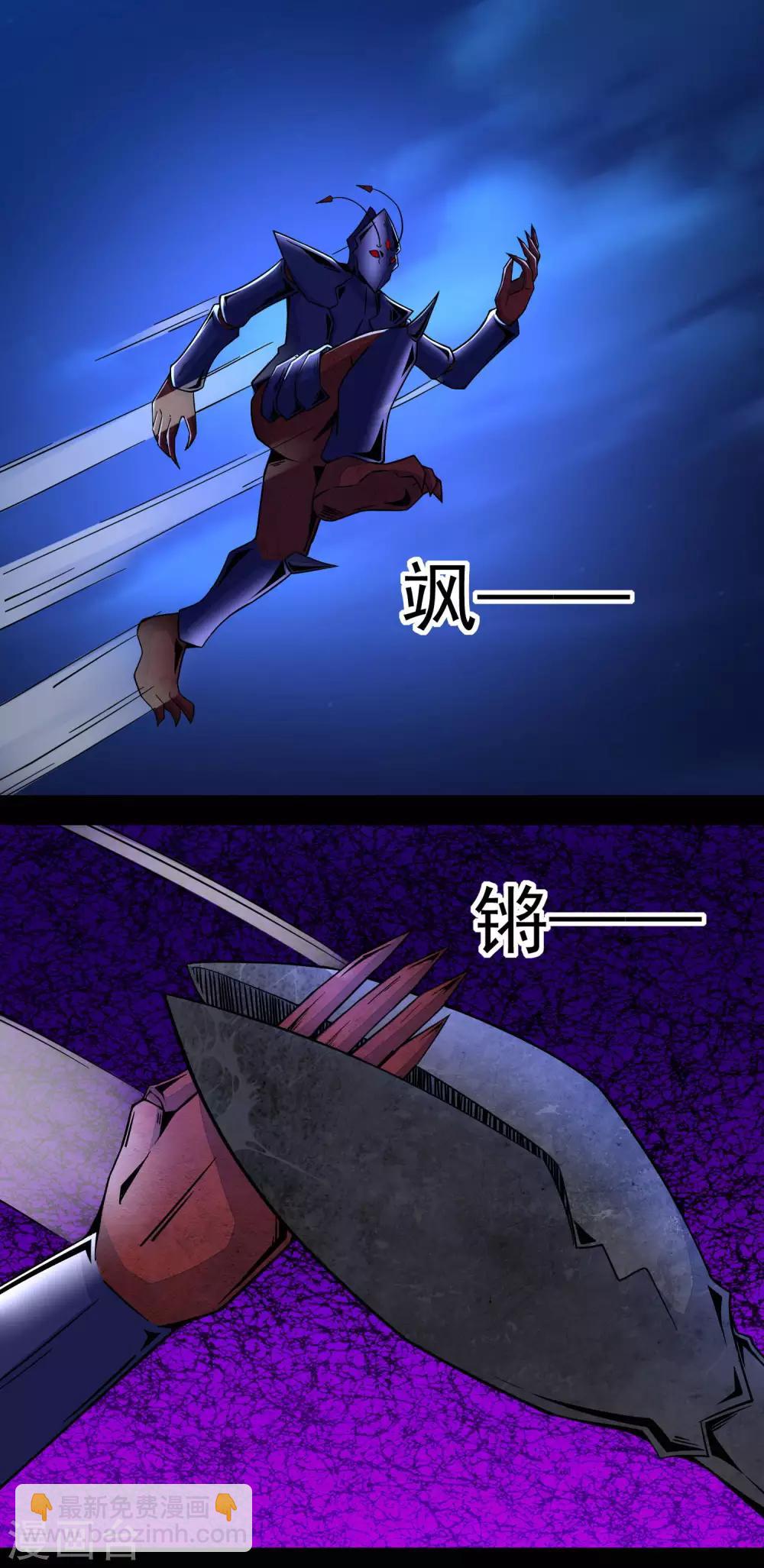 第103话 虫对虫9
