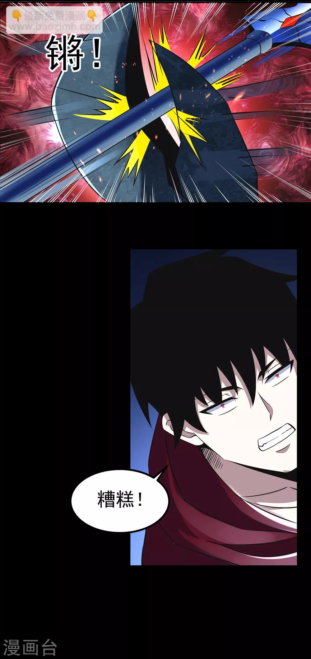 第104话 身中剧毒14