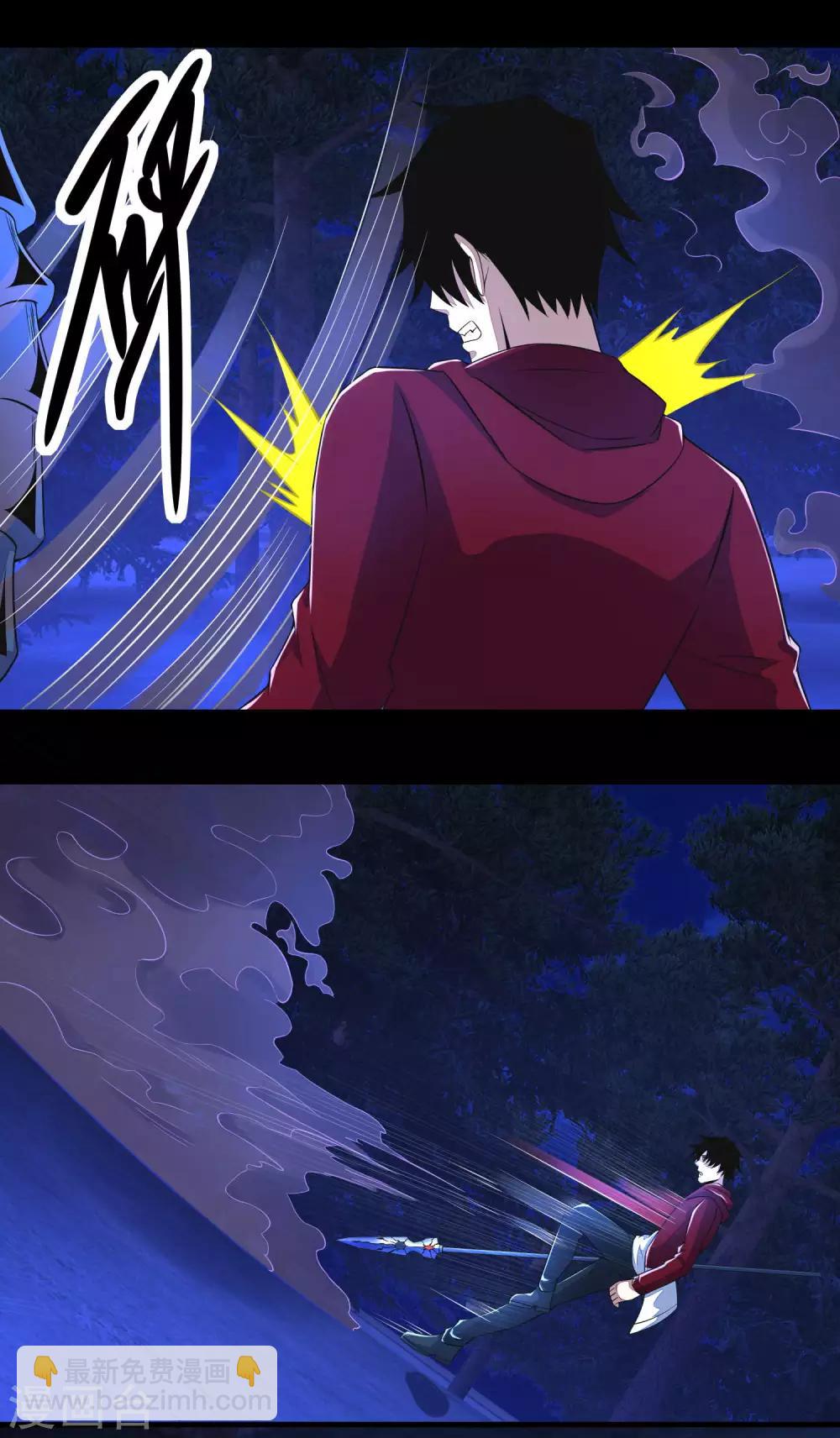 第104话 身中剧毒16