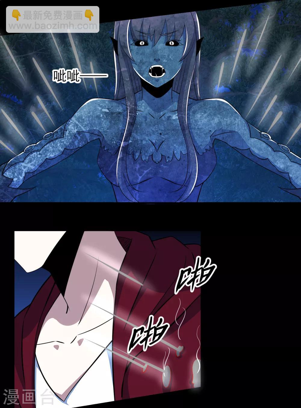 第104话 身中剧毒2