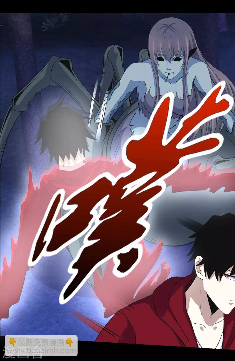 第104话 身中剧毒22