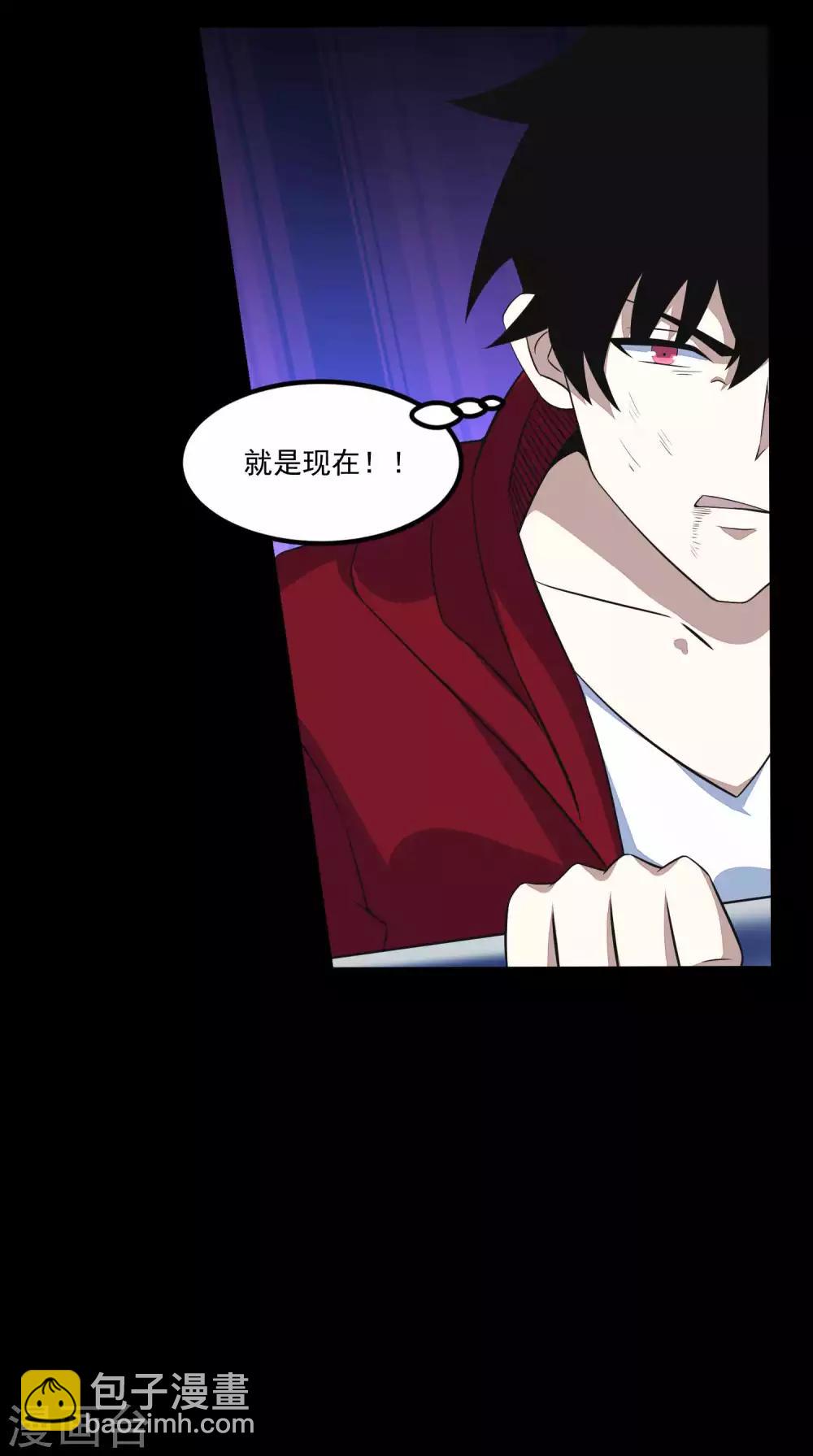 第104话 身中剧毒24