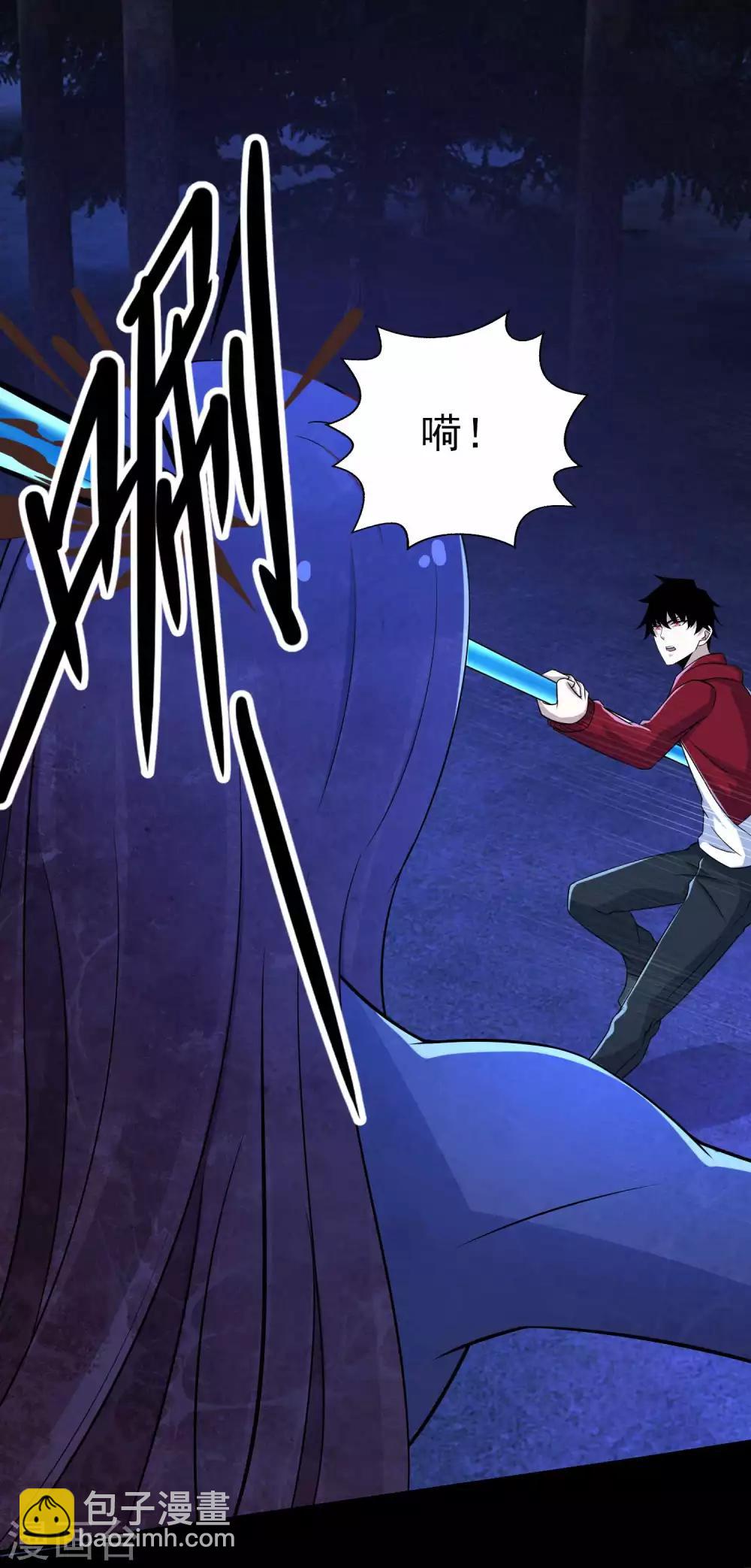 第104话 身中剧毒25