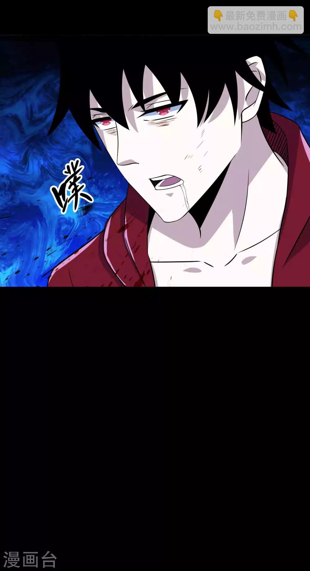 第104话 身中剧毒27