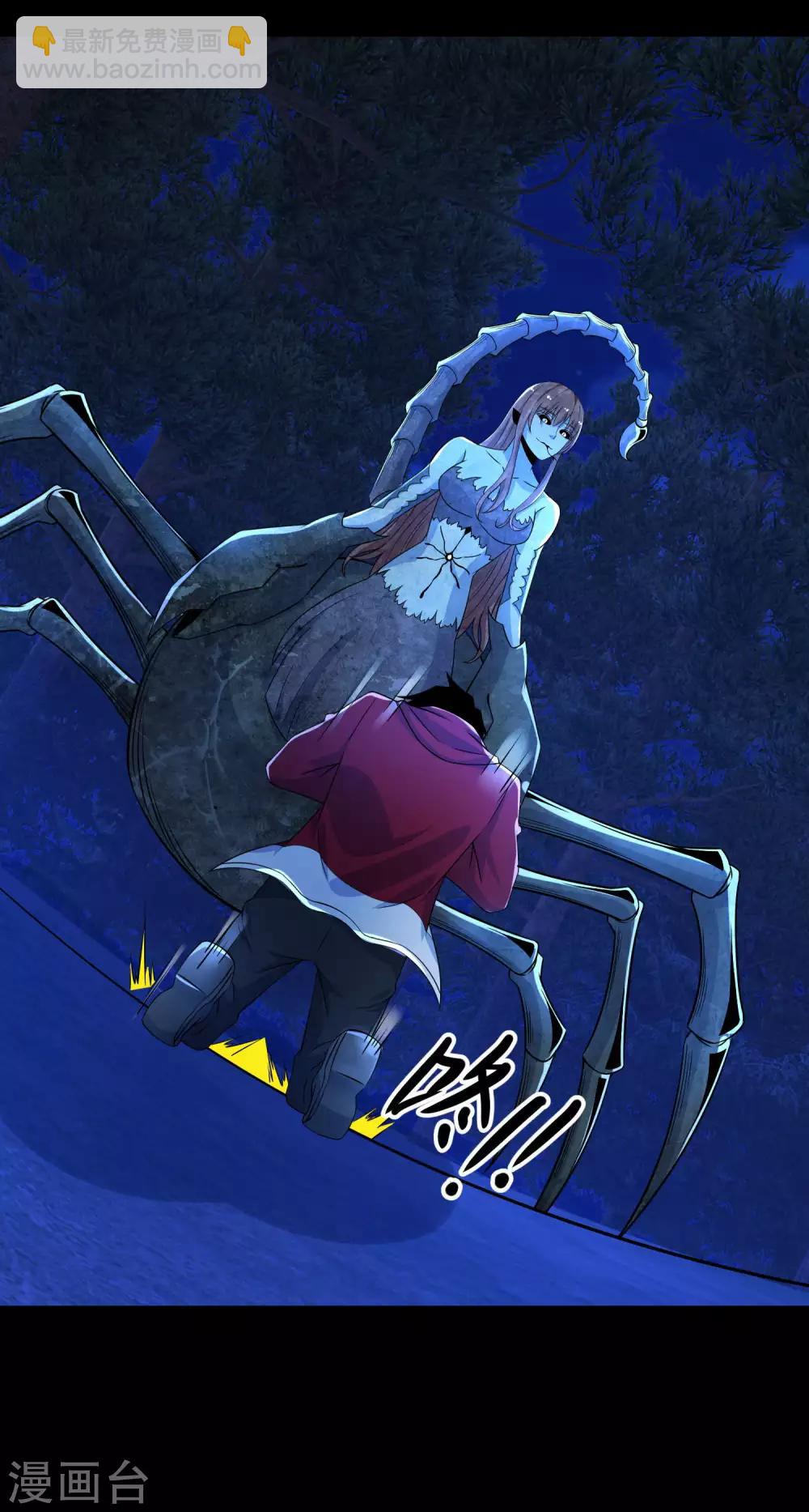 第104话 身中剧毒29