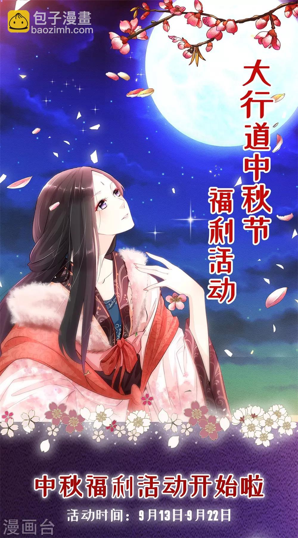 第104话 身中剧毒31