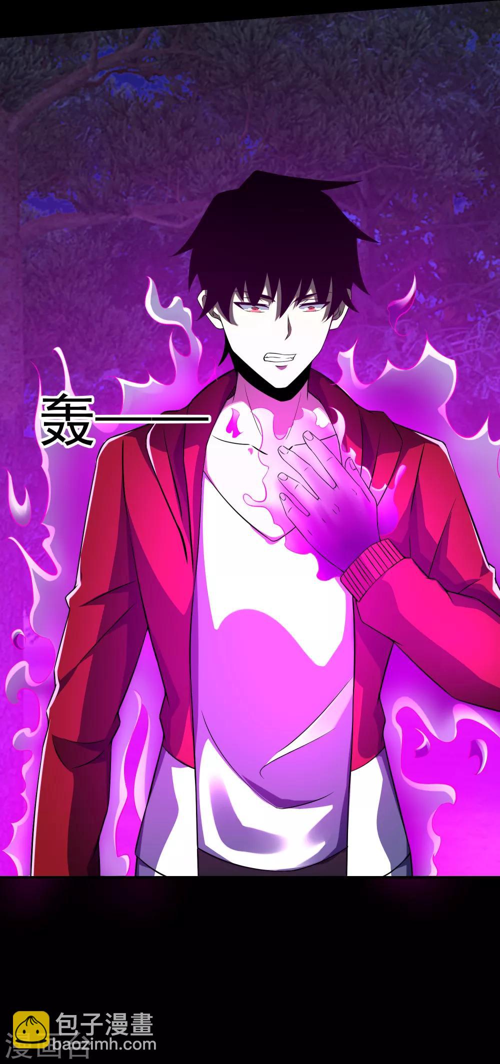 第104话 身中剧毒4