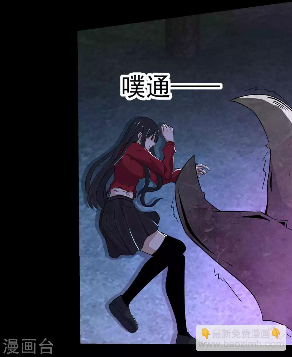 第105话 命悬一线11