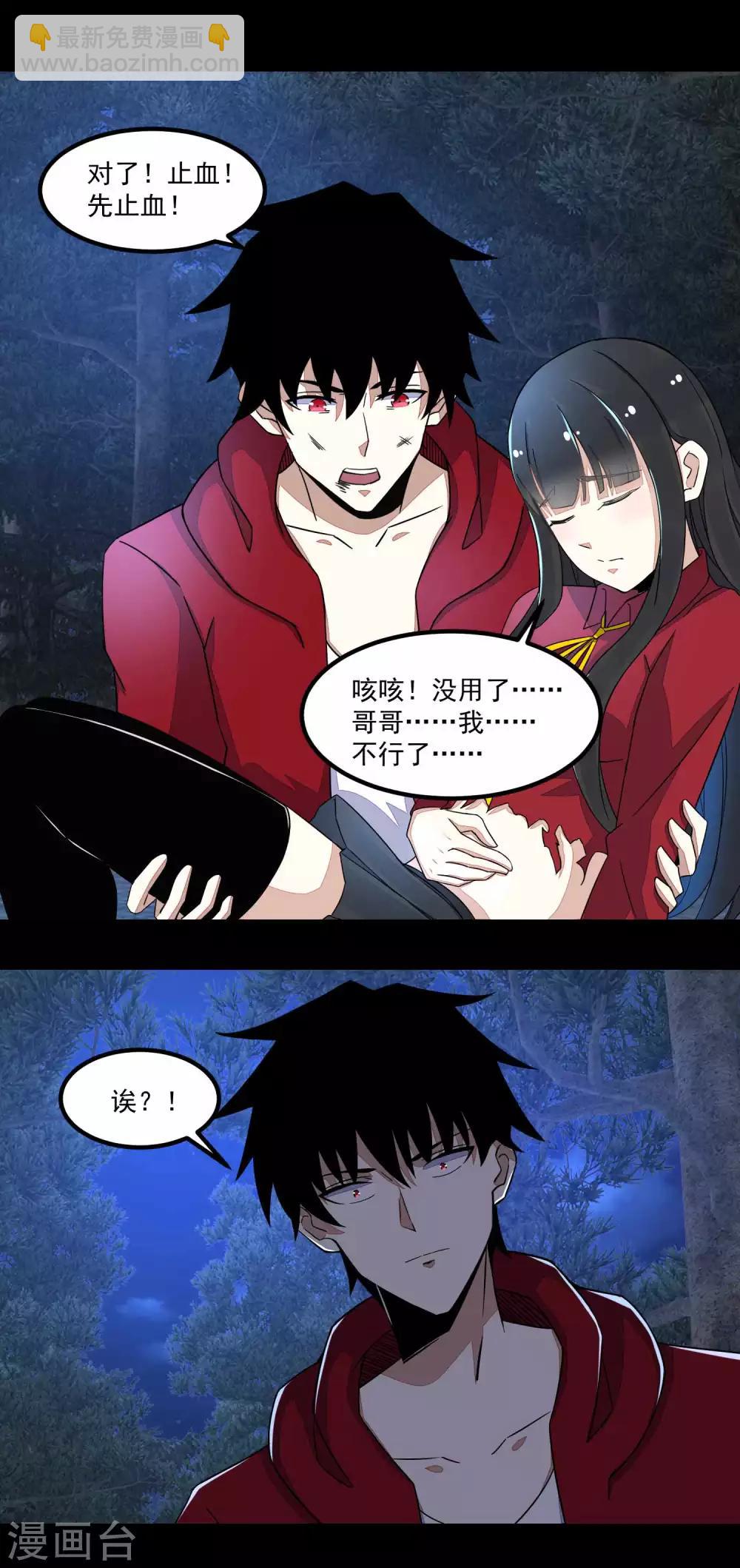 第105话 命悬一线17